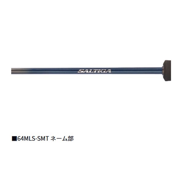 26 SALTIGA SLJ EX